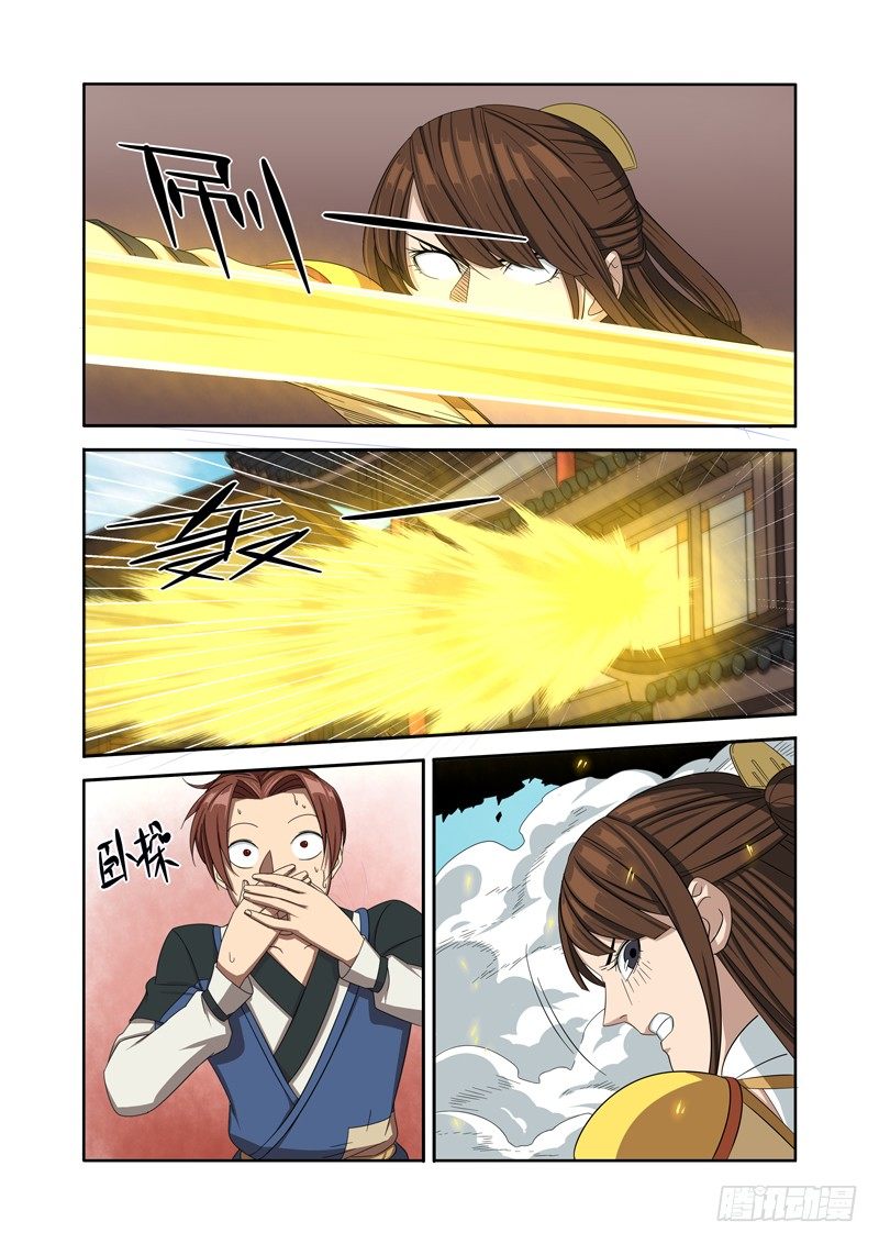 🍜游吟仙 痴女往哪跑？！ 第7页
