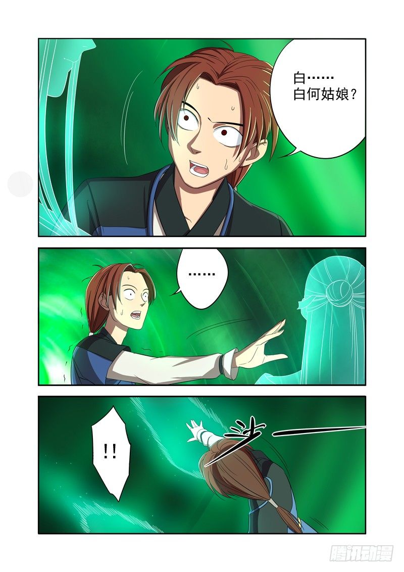🍜游吟仙 看到别人闪现跳大我就头痛 第1页