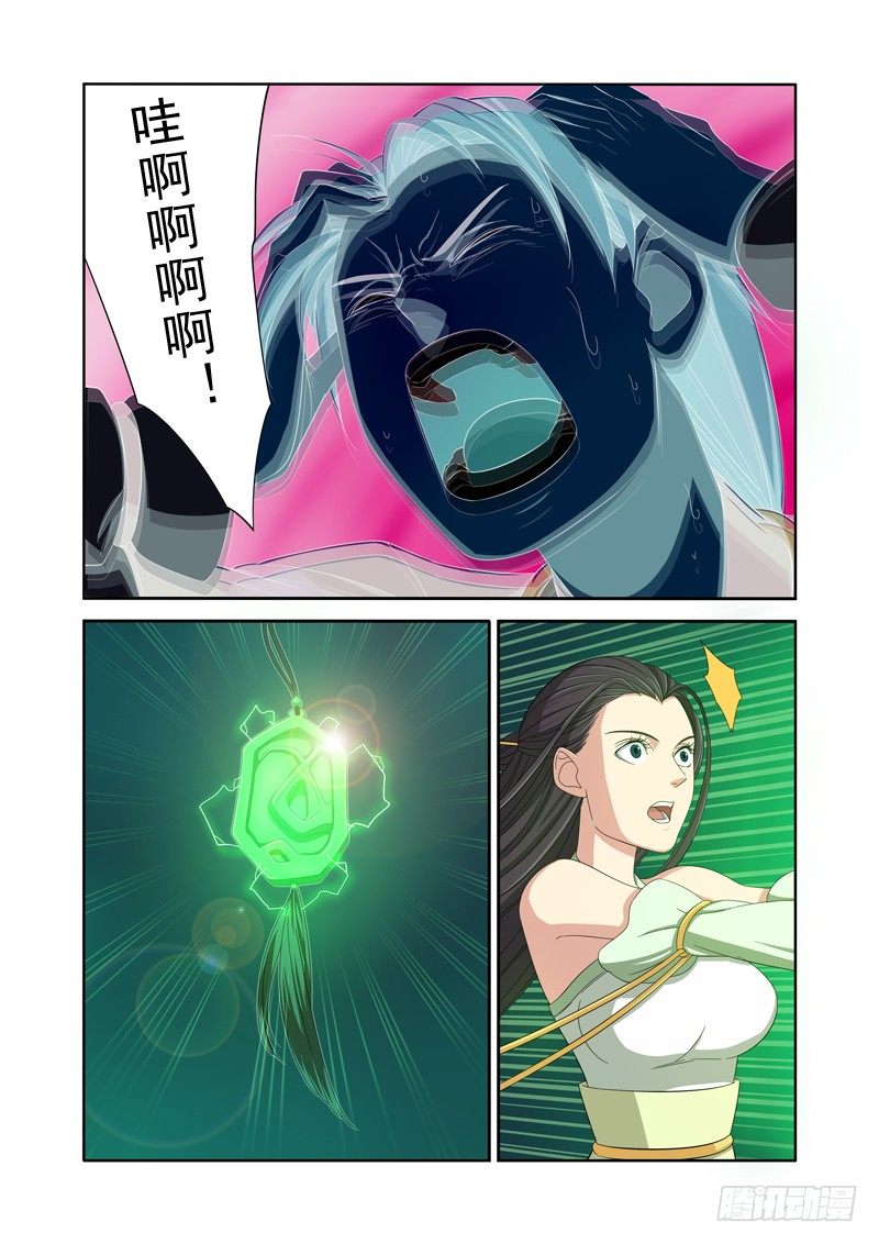 🍜游吟仙 看到别人闪现跳大我就头痛 第4页