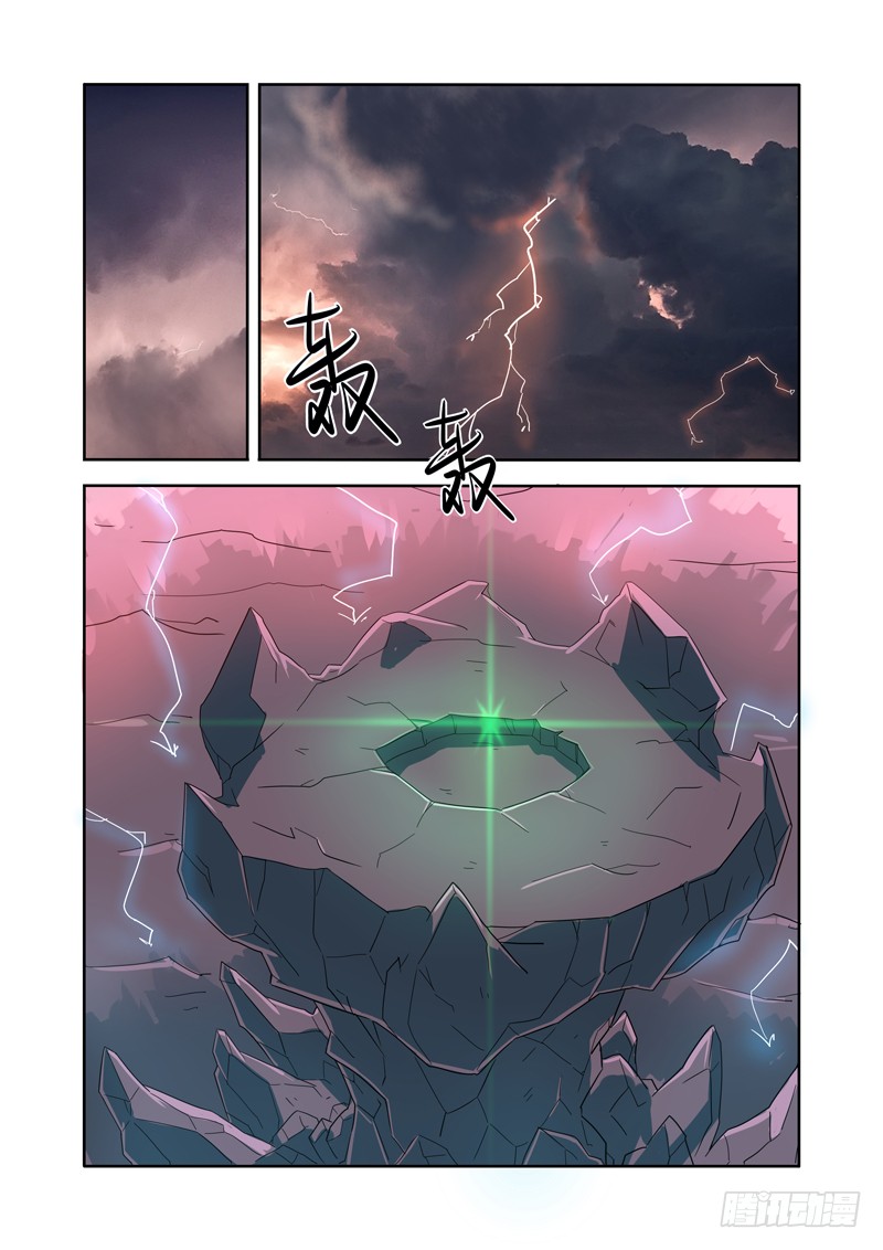🍜游吟仙 看到别人闪现跳大我就头痛 第6页