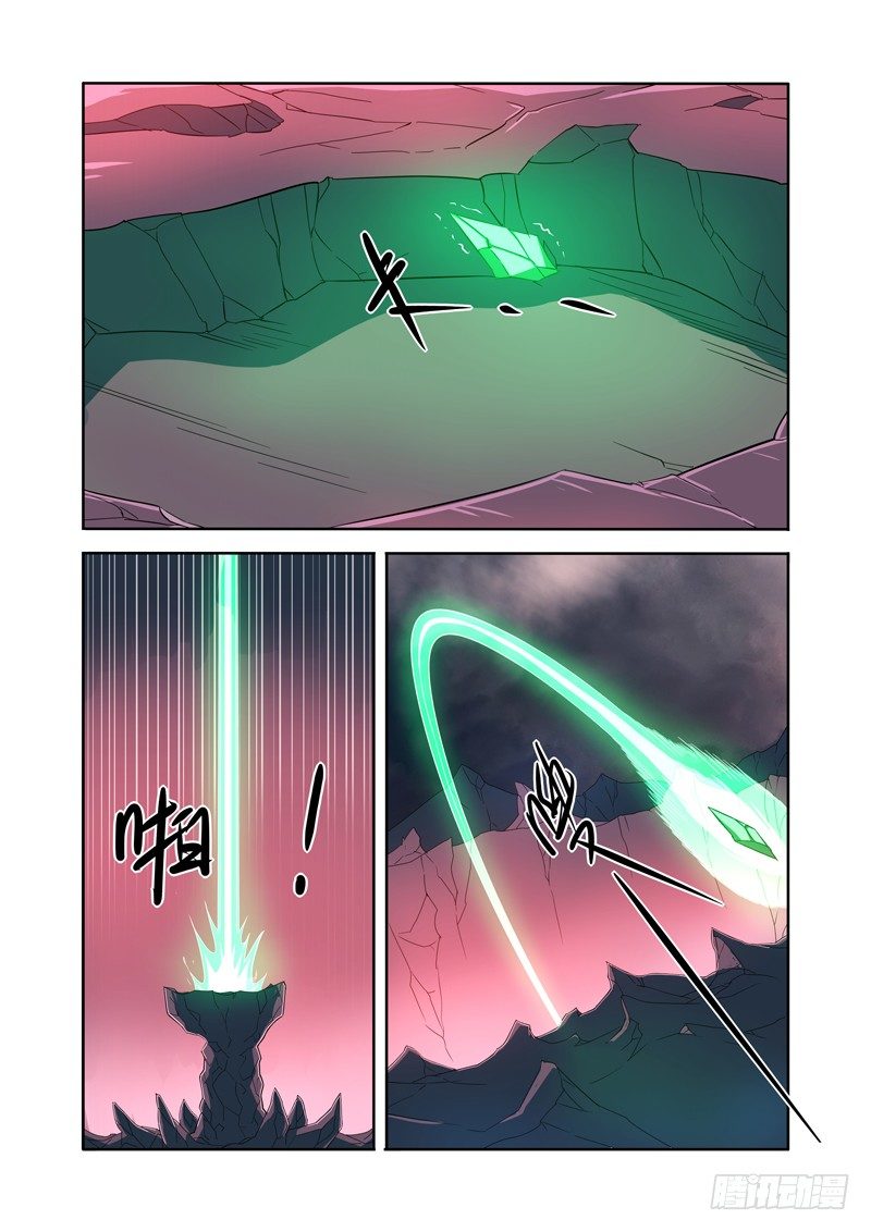 🍜游吟仙 看到别人闪现跳大我就头痛 第7页