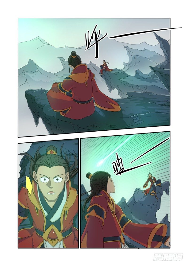 🍜游吟仙 看到别人闪现跳大我就头痛 第8页