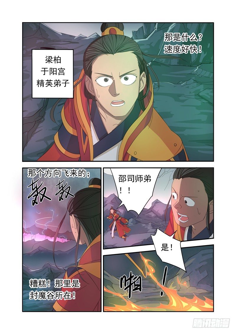 🍜游吟仙 看到别人闪现跳大我就头痛 第9页