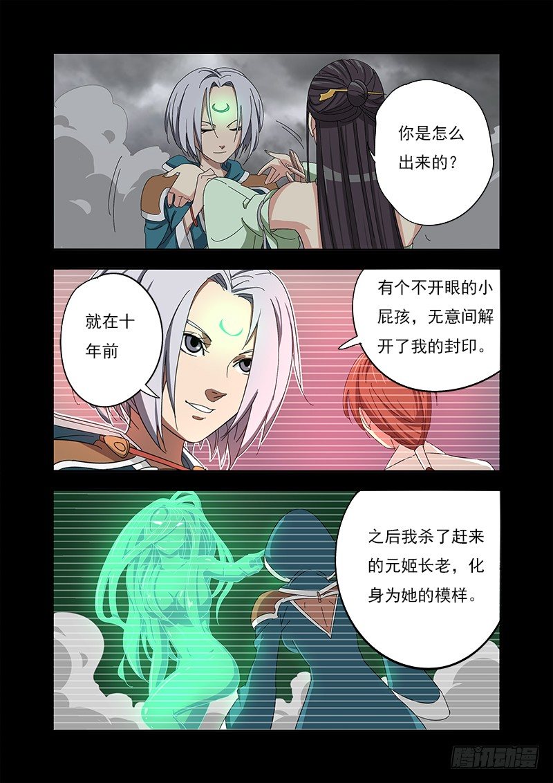 🍜游吟仙 诱导 第4页