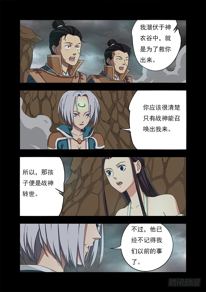 🍜游吟仙 诱导 第5页