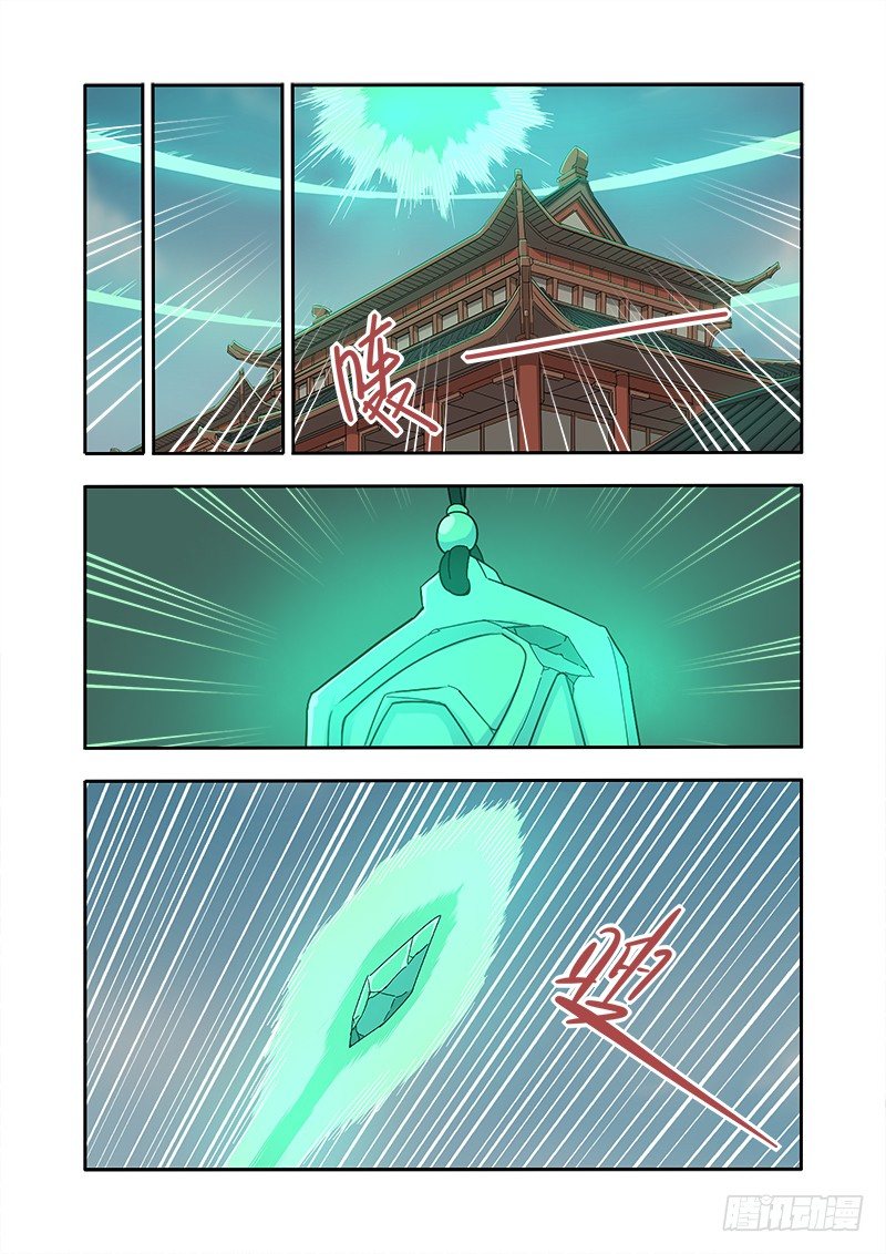 🍜游吟仙 打脸 第5页