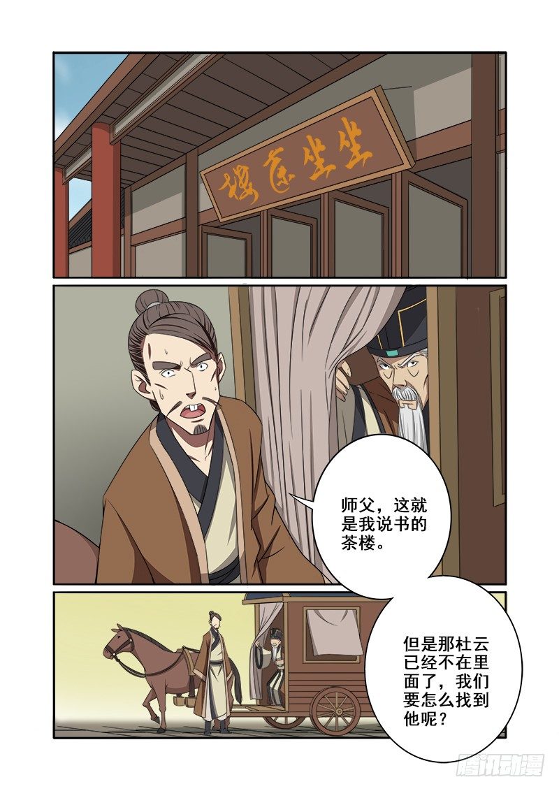 🍜游吟仙 即日头条 第2页