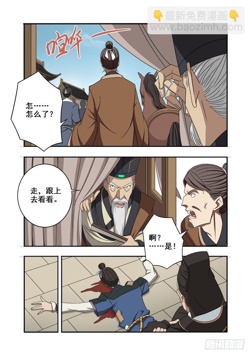 🍜游吟仙 即日头条 第4页