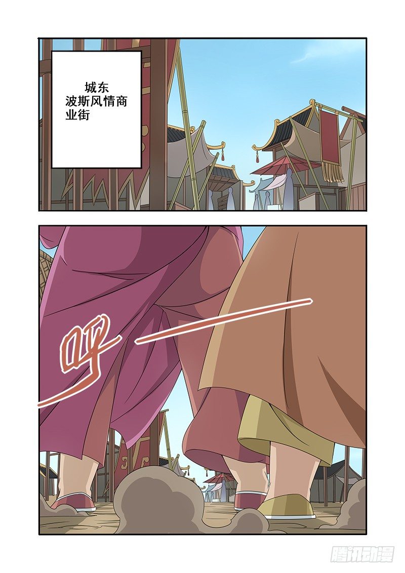 🍜游吟仙 绝望主妇 第1页