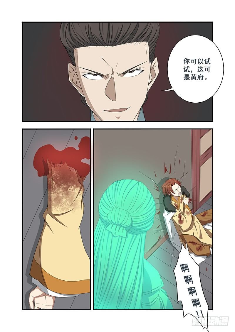 🍜游吟仙 不要啰嗦我帮你重启! 第4页