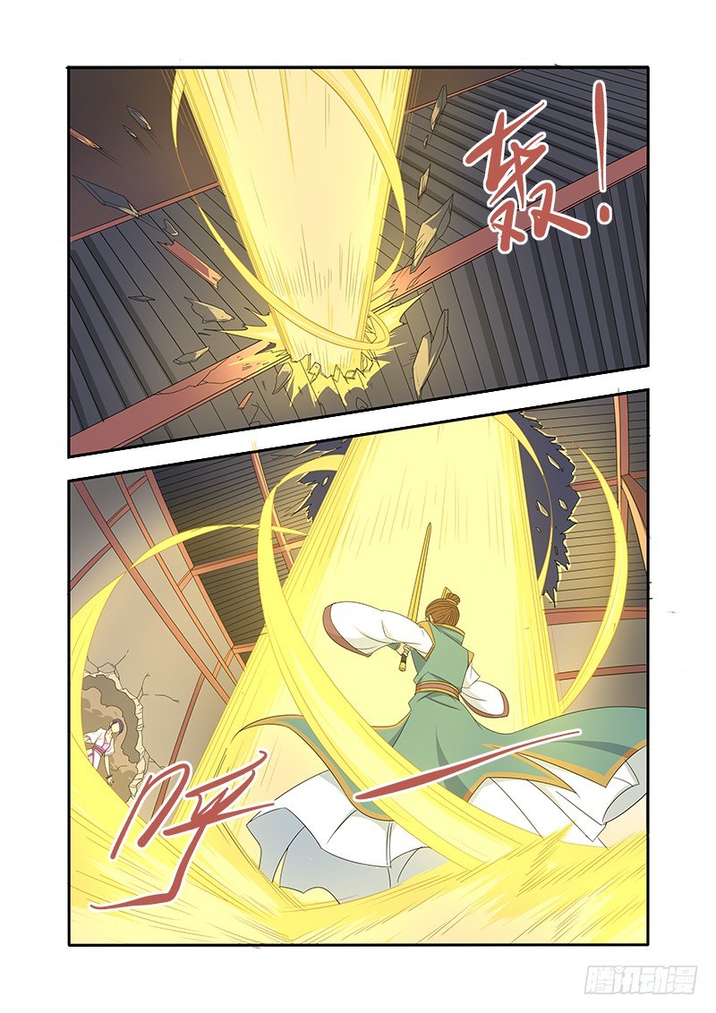 🍜游吟仙 阻碍 第2页