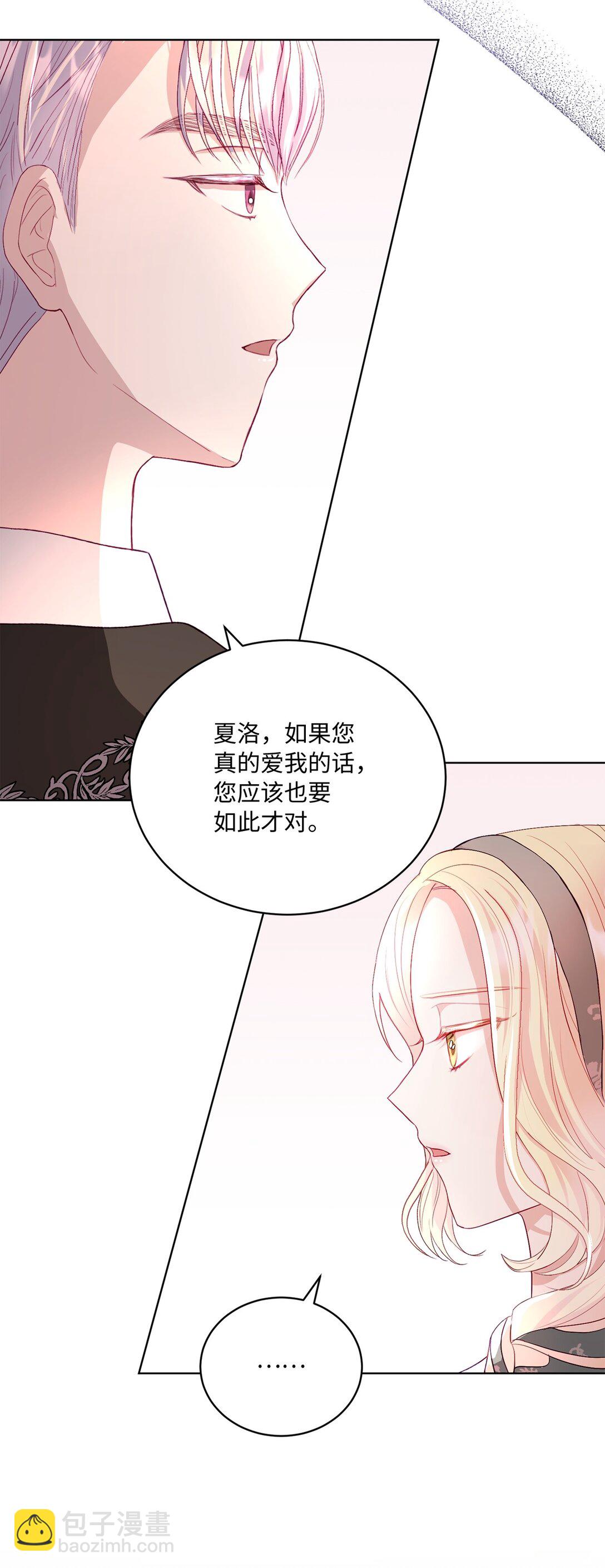 10 直面内心(1/2)-第10话