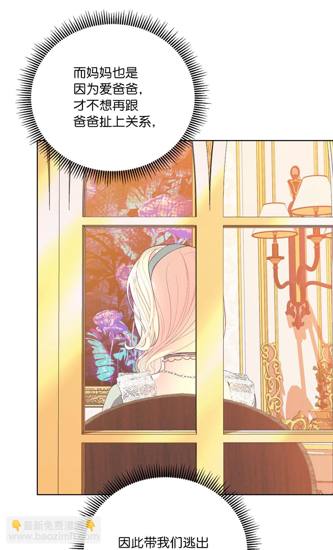 10 直面内心(1/2)-第10话