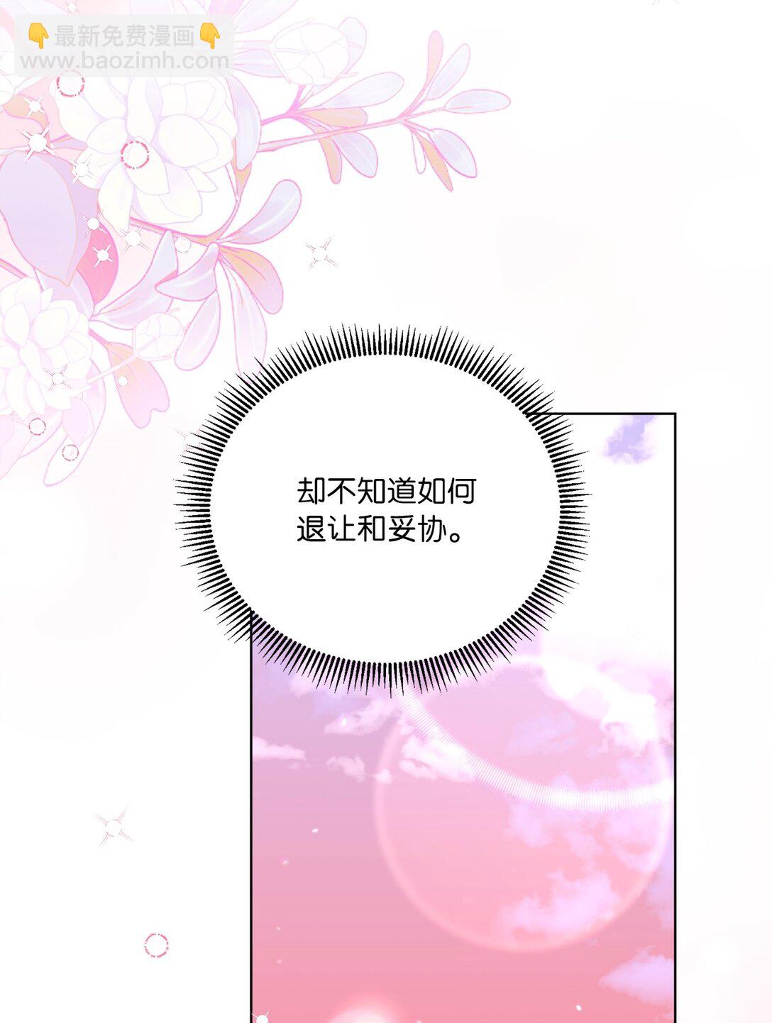 10 直面内心(1/2)-第10话