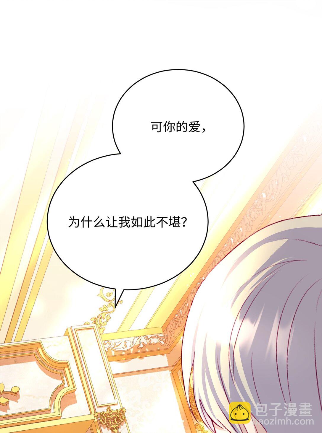10 直面内心(1/2)-第10话