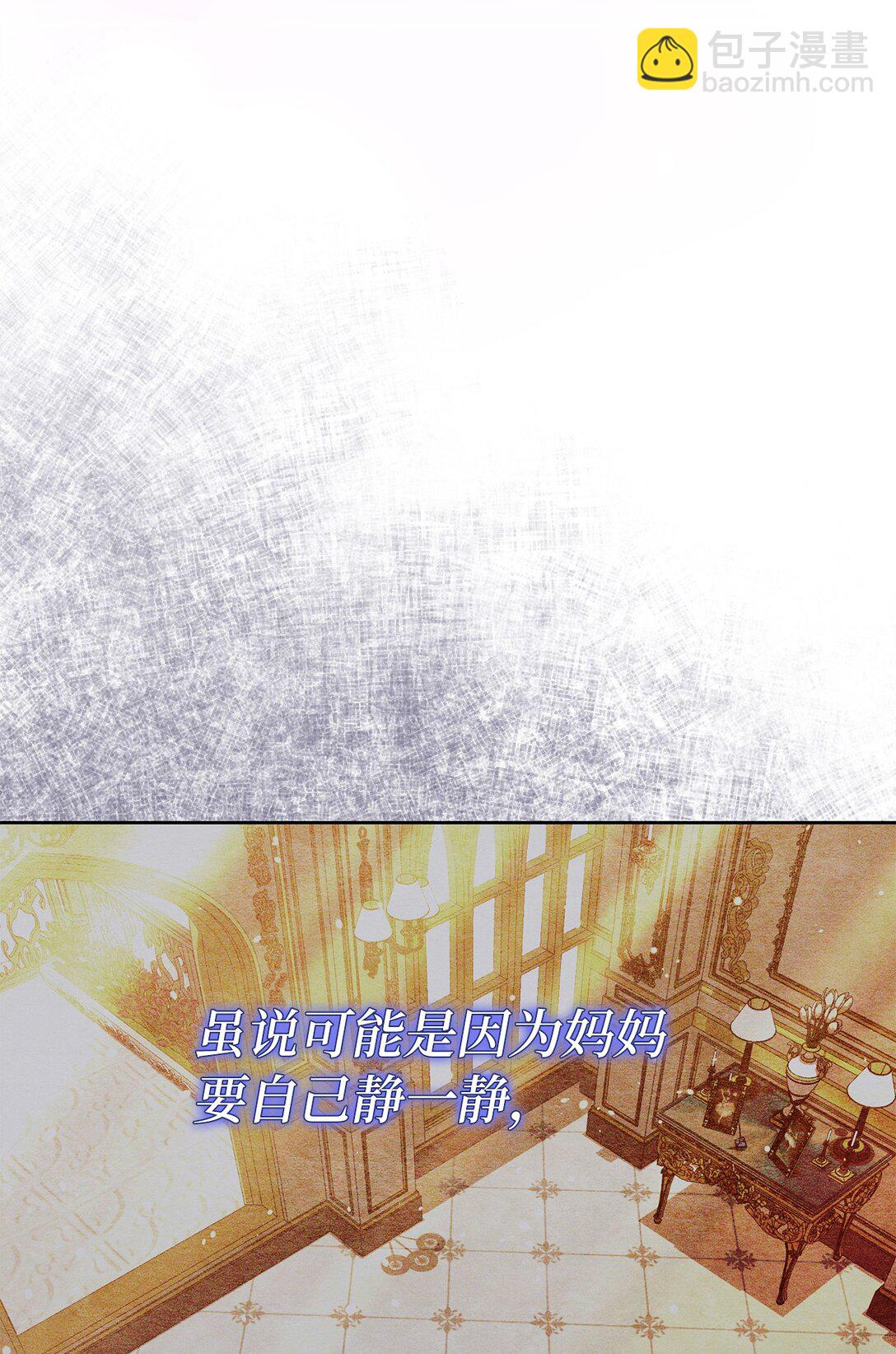 12 二十四孝老爸(1/2)-第12话