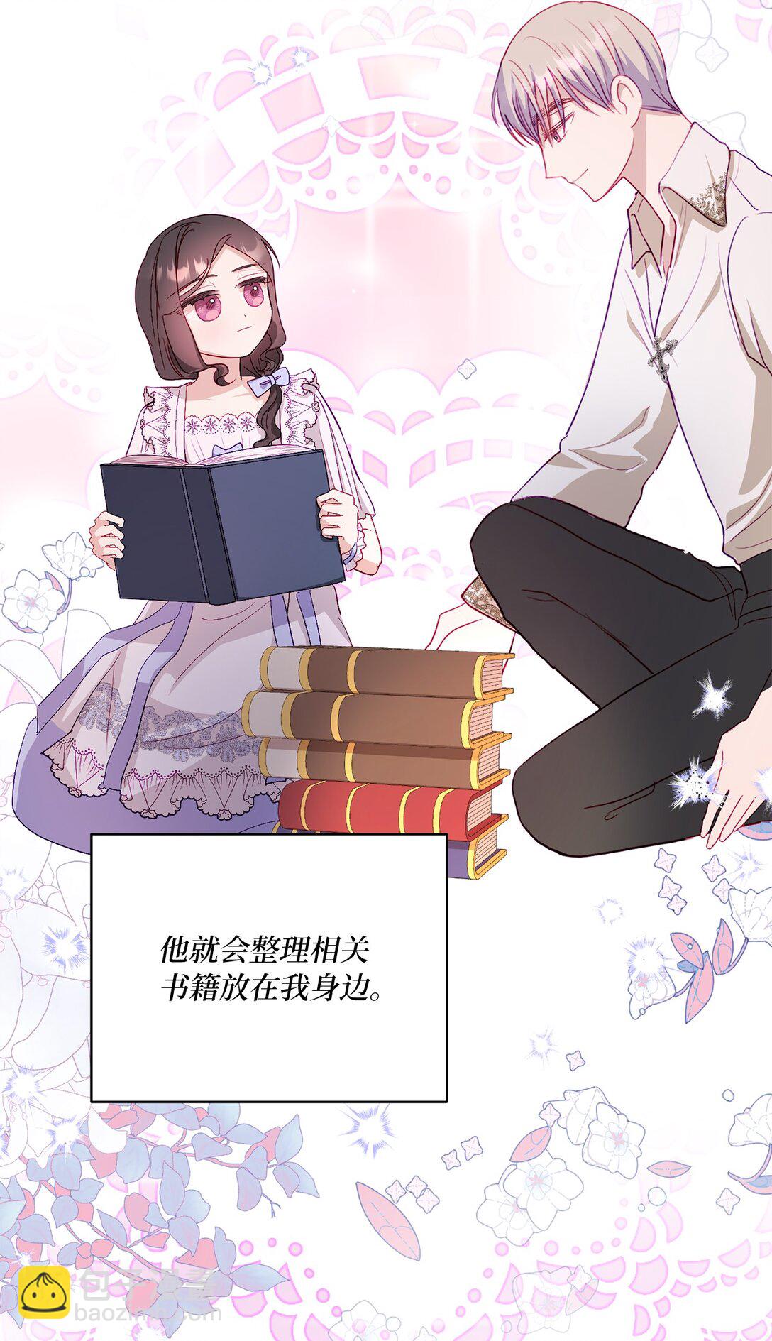 12 二十四孝老爸(1/2)-第12话