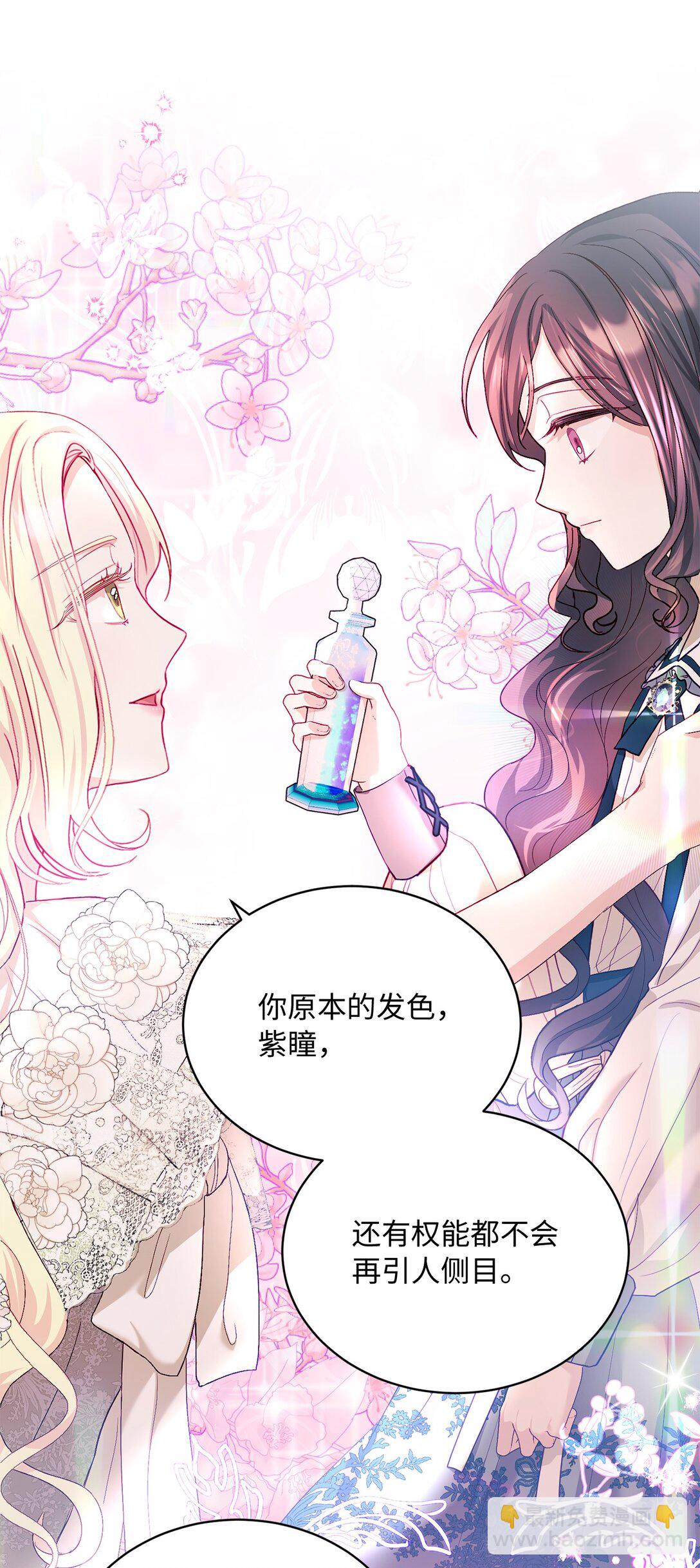 14 新的世界(1/2)-第14话