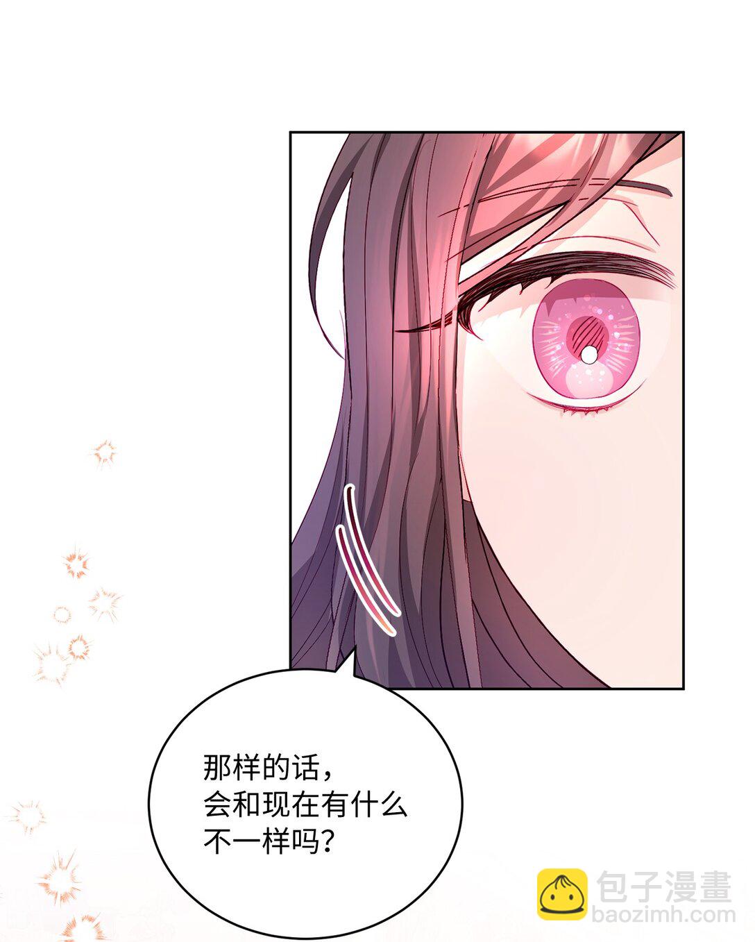 14 新的世界(1/2)-第14话