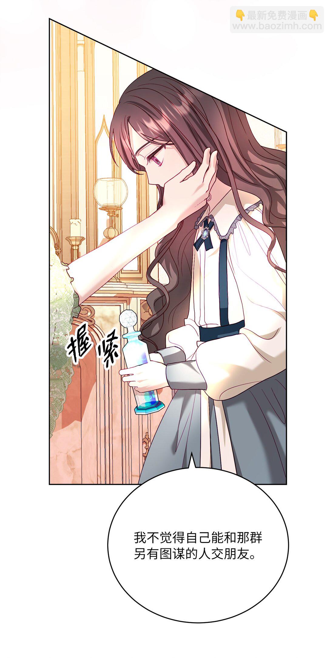 14 新的世界(1/2)-第14话