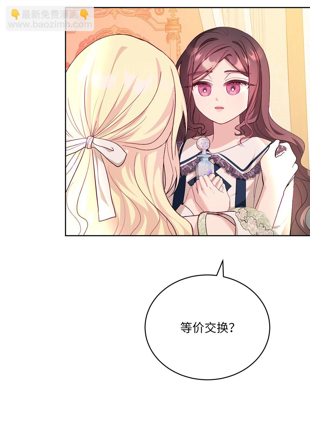 14 新的世界(1/2)-第14话