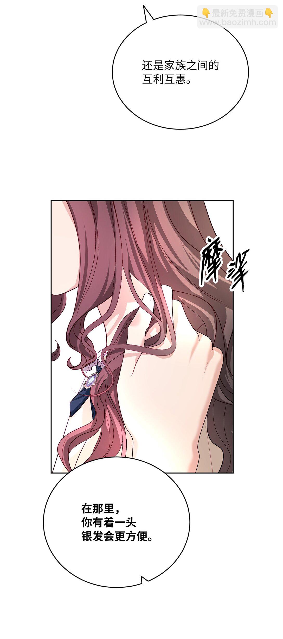 14 新的世界(1/2)-第14话