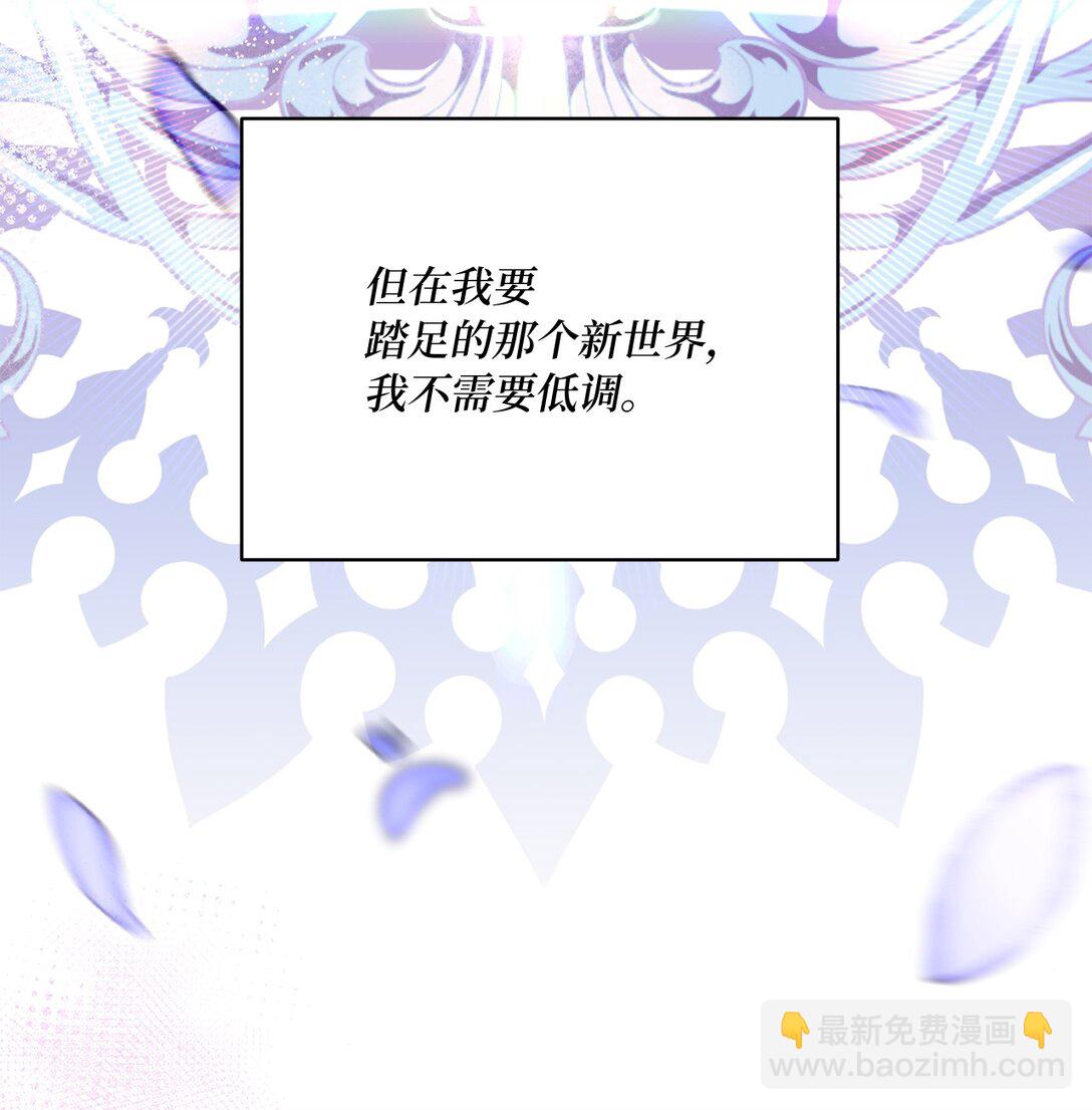 14 新的世界(1/2)-第14话