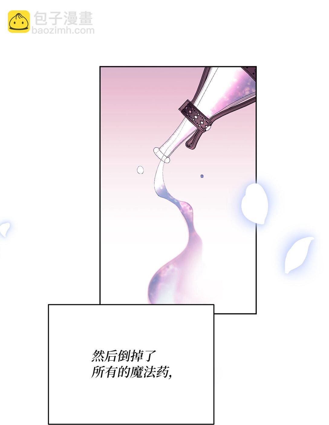 14 新的世界(1/2)-第14话