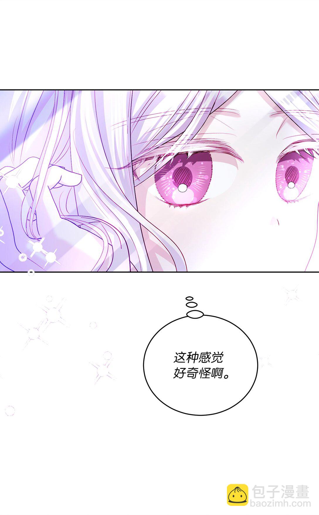 14 新的世界(1/2)-第14话