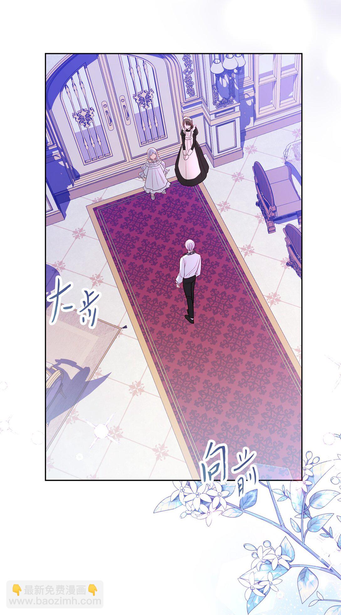 14 新的世界(1/2)-第14话
