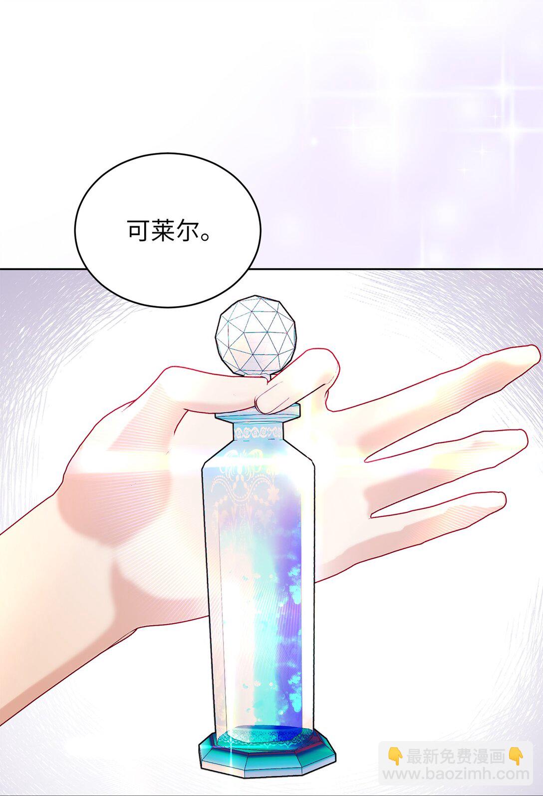 14 新的世界(1/2)-第14话