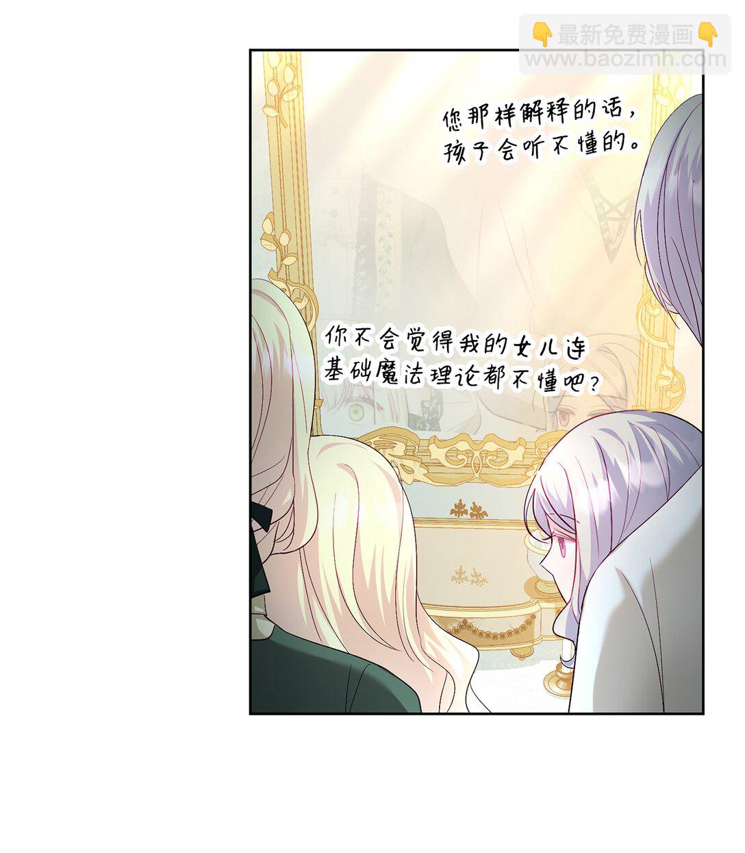 16 回首都之路(1/2)-第16话