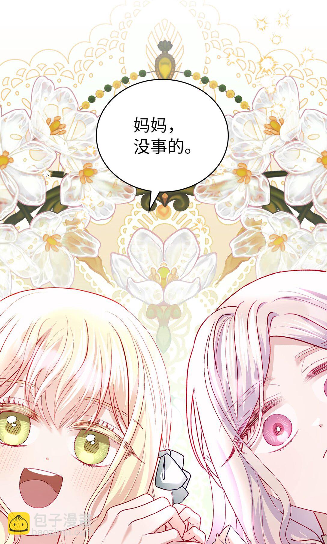 16 回首都之路(1/2)-第16话