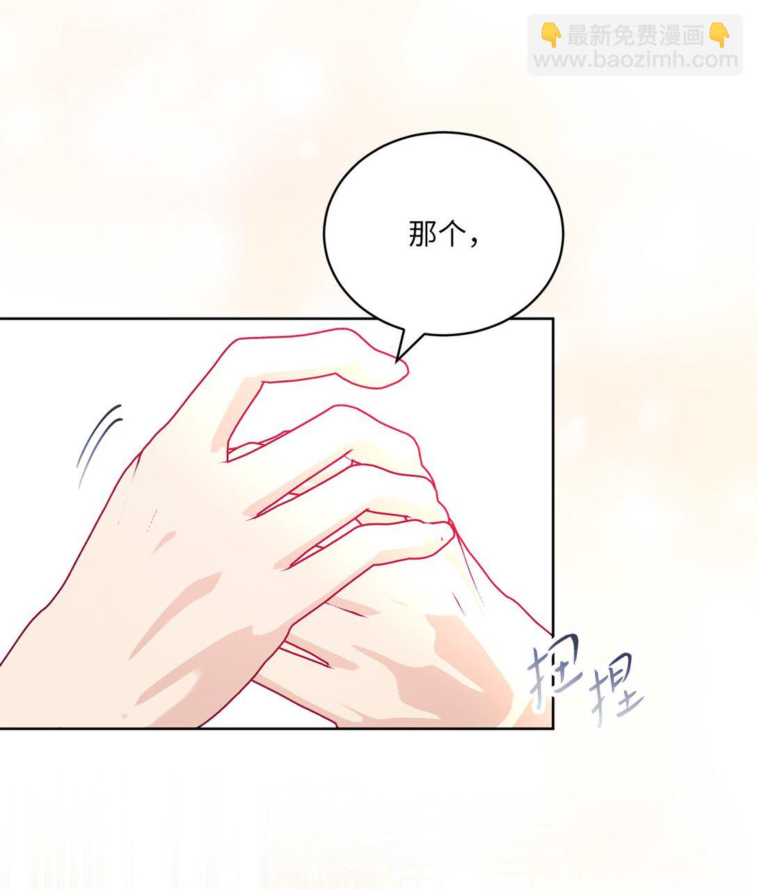 18 阴狠的皇帝(1/2)-第18话