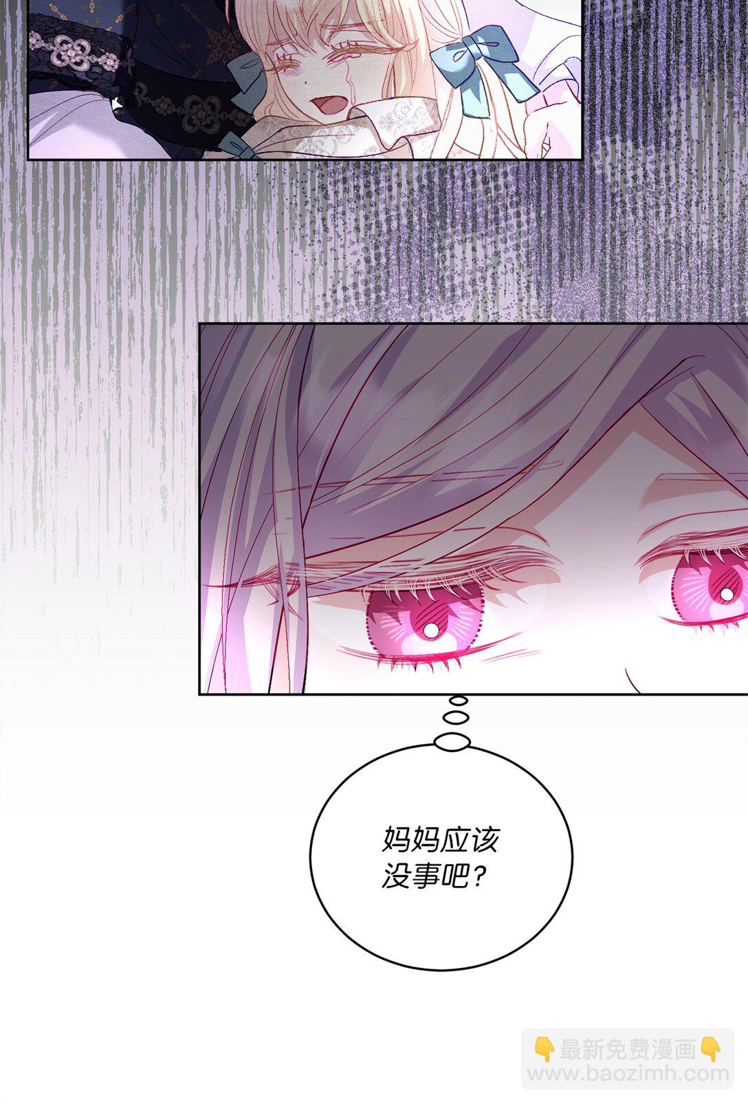 18 阴狠的皇帝(1/2)-第18话
