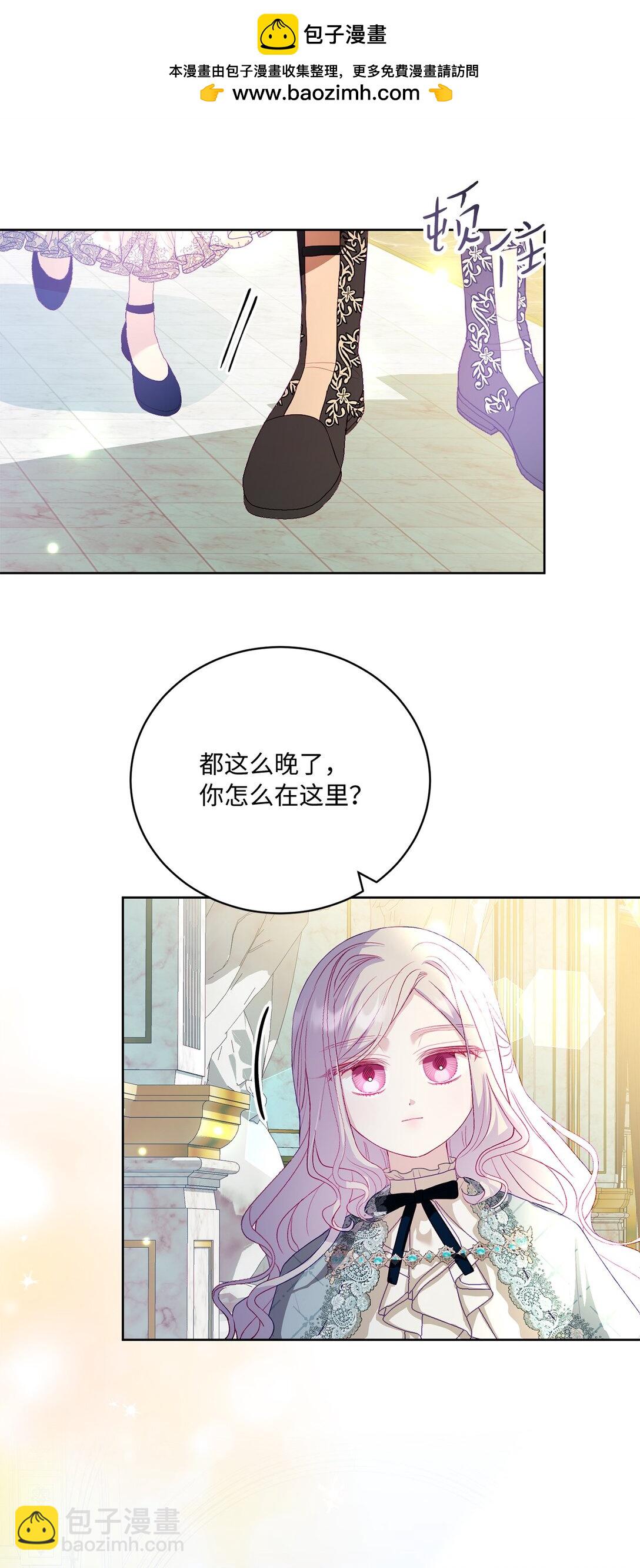 18 阴狠的皇帝(1/2)-第18话