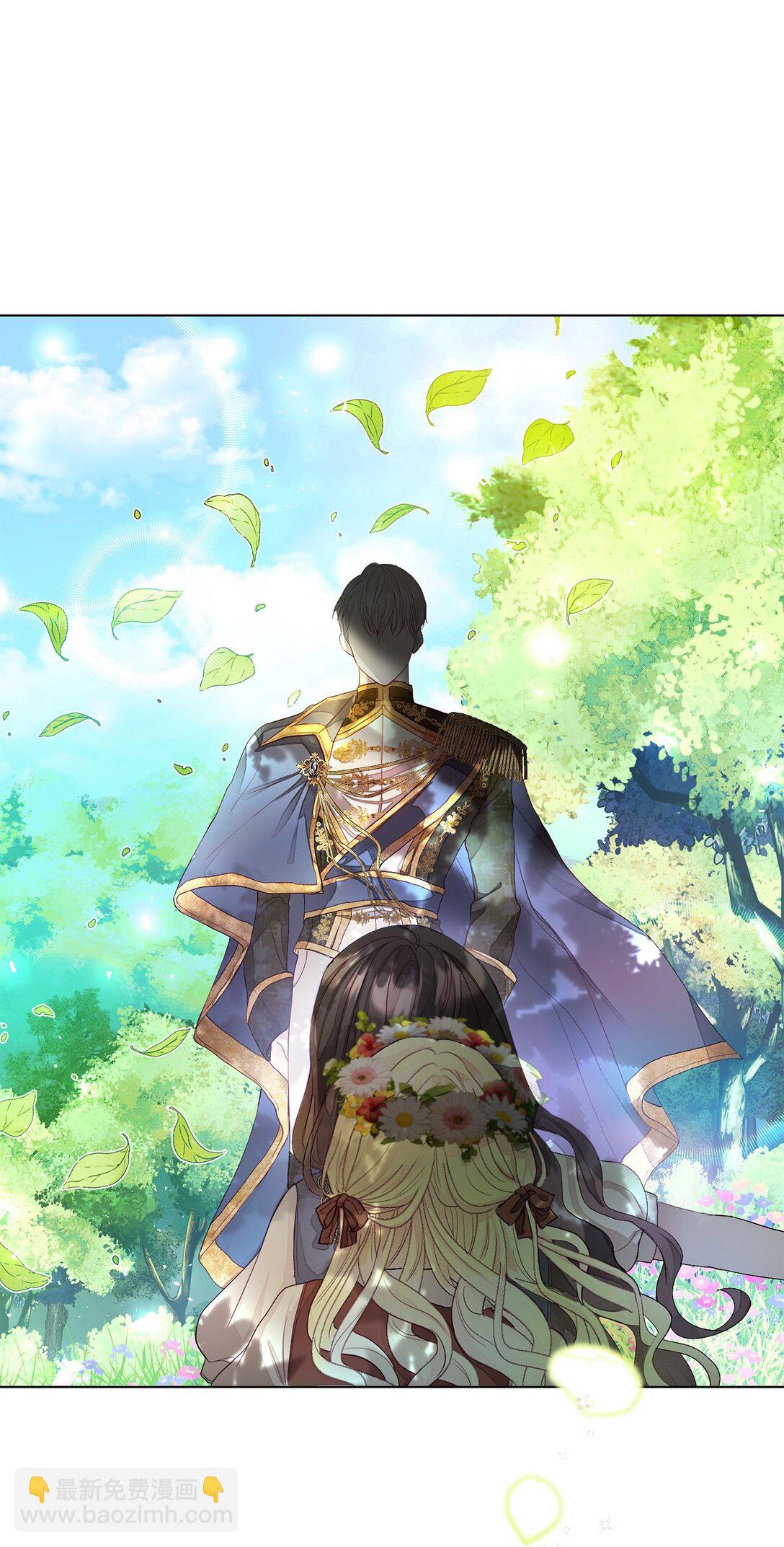 02 天降爸爸(1/2)-第2话