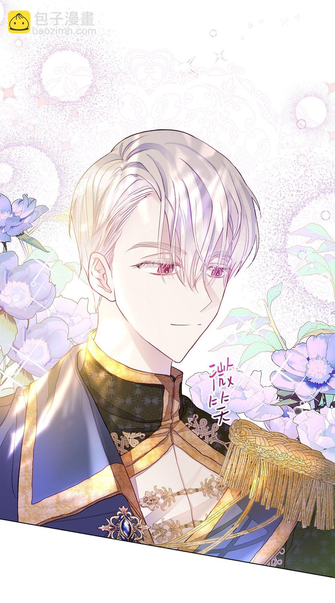 02 天降爸爸(1/2)-第2话