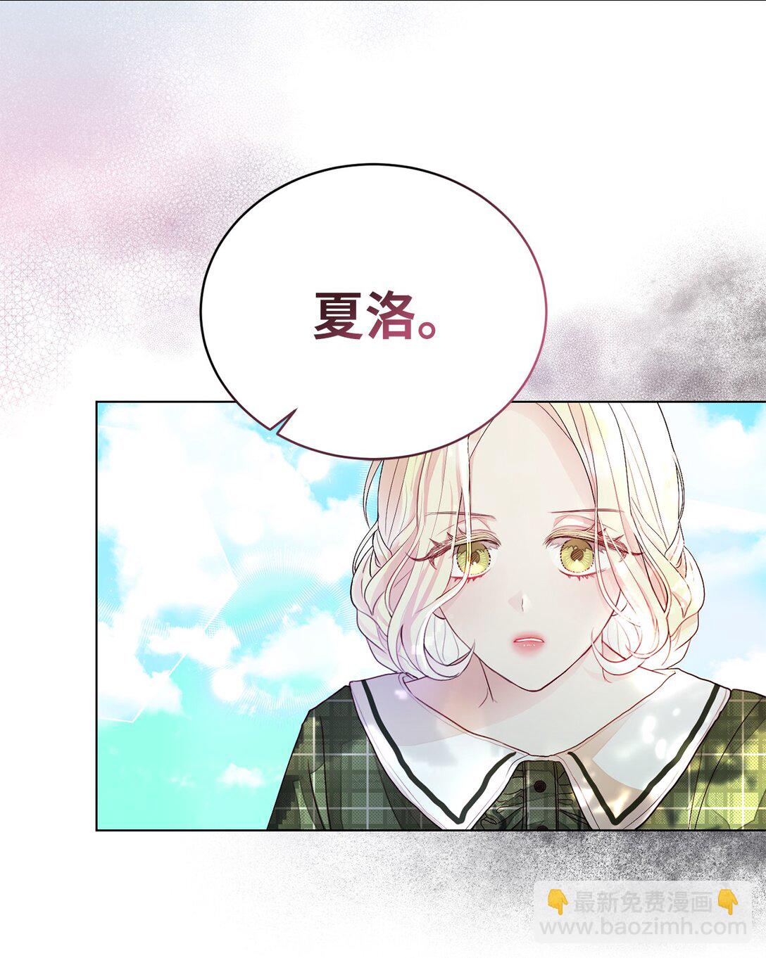 02 天降爸爸(1/2)-第2话