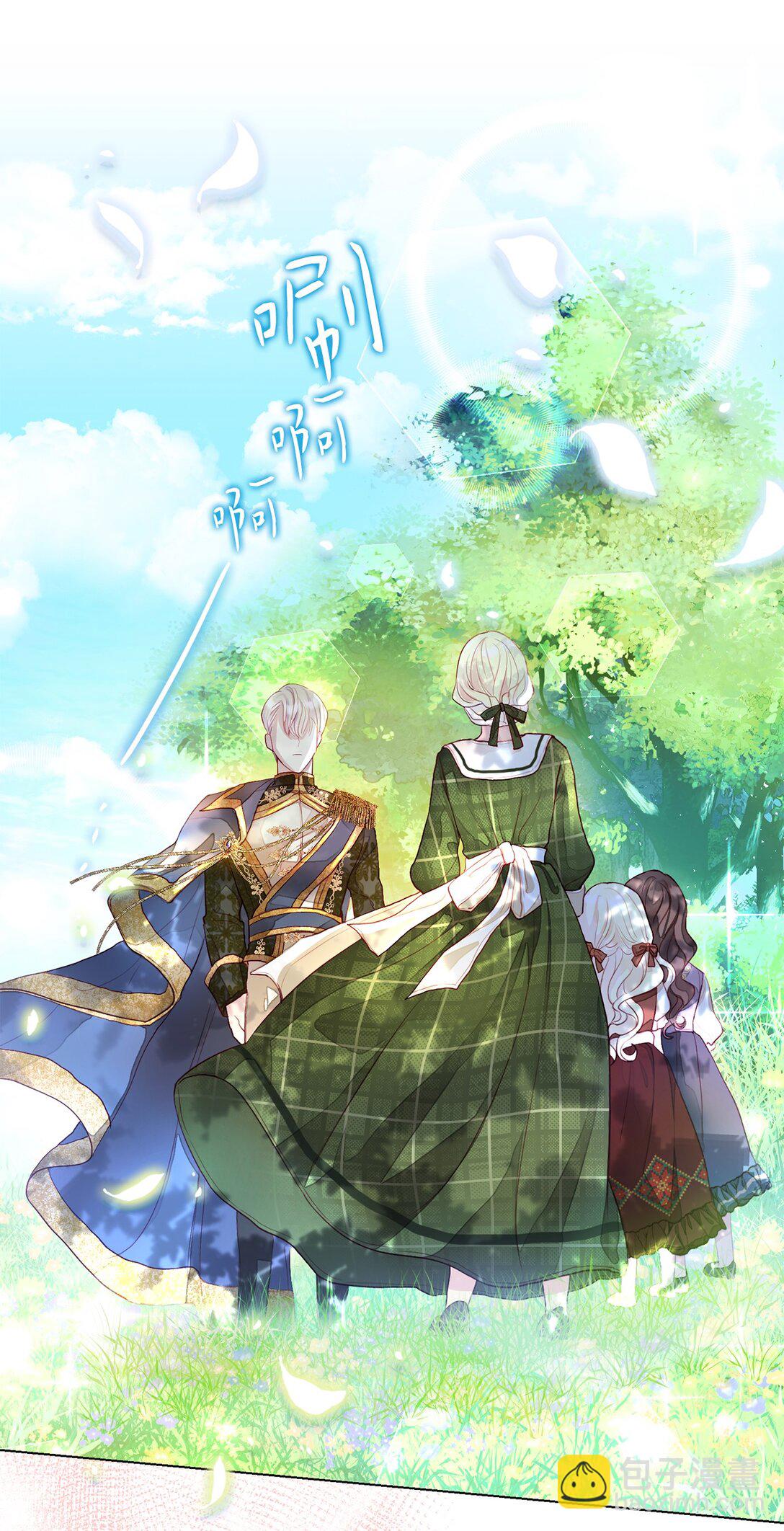 02 天降爸爸(1/2)-第2话