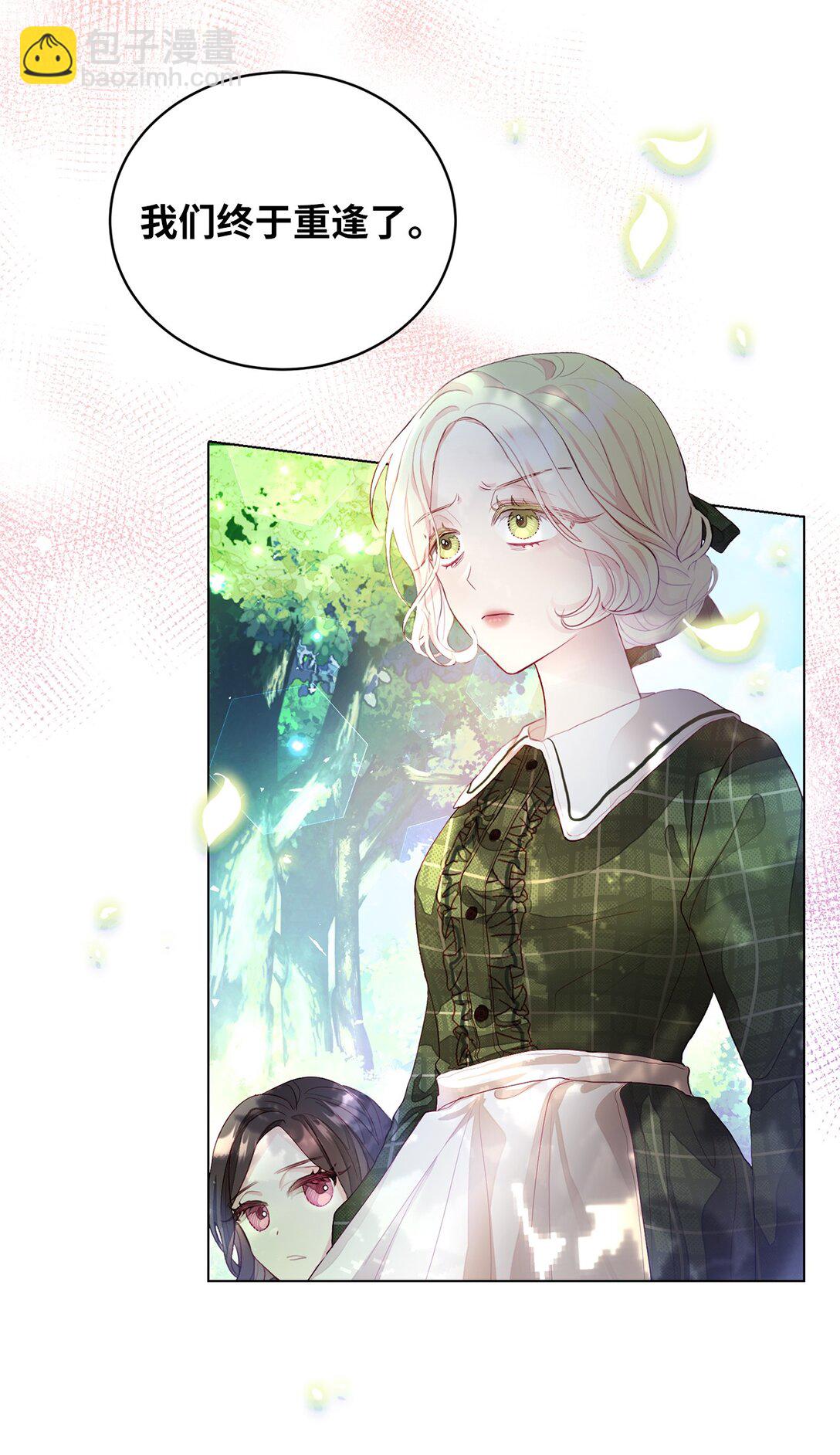 02 天降爸爸(1/2)-第2话