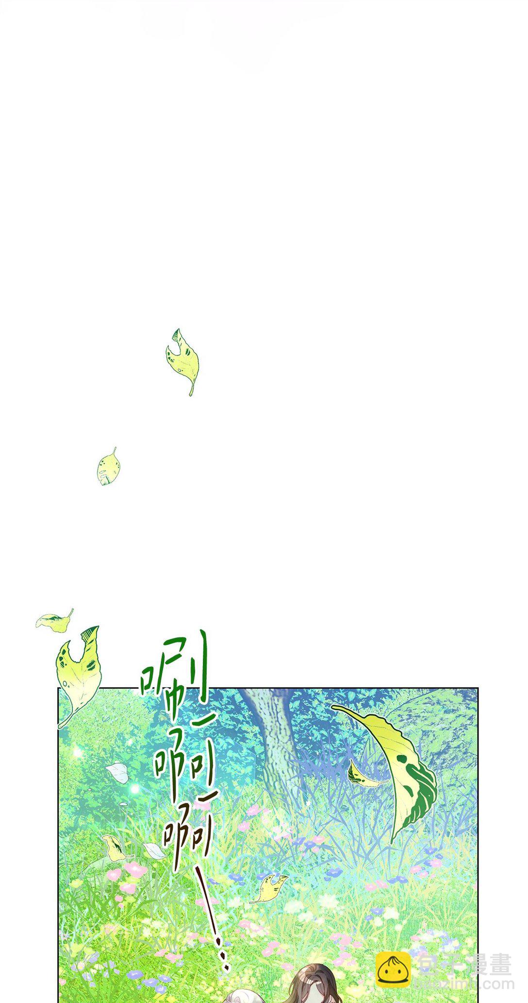 02 天降爸爸(1/2)-第2话