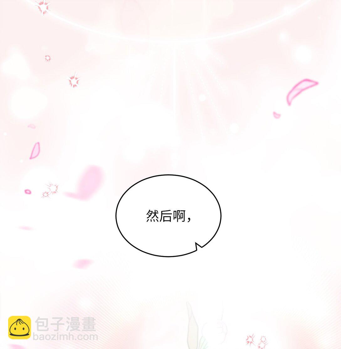 20 一见钟情(1/2)-第20话