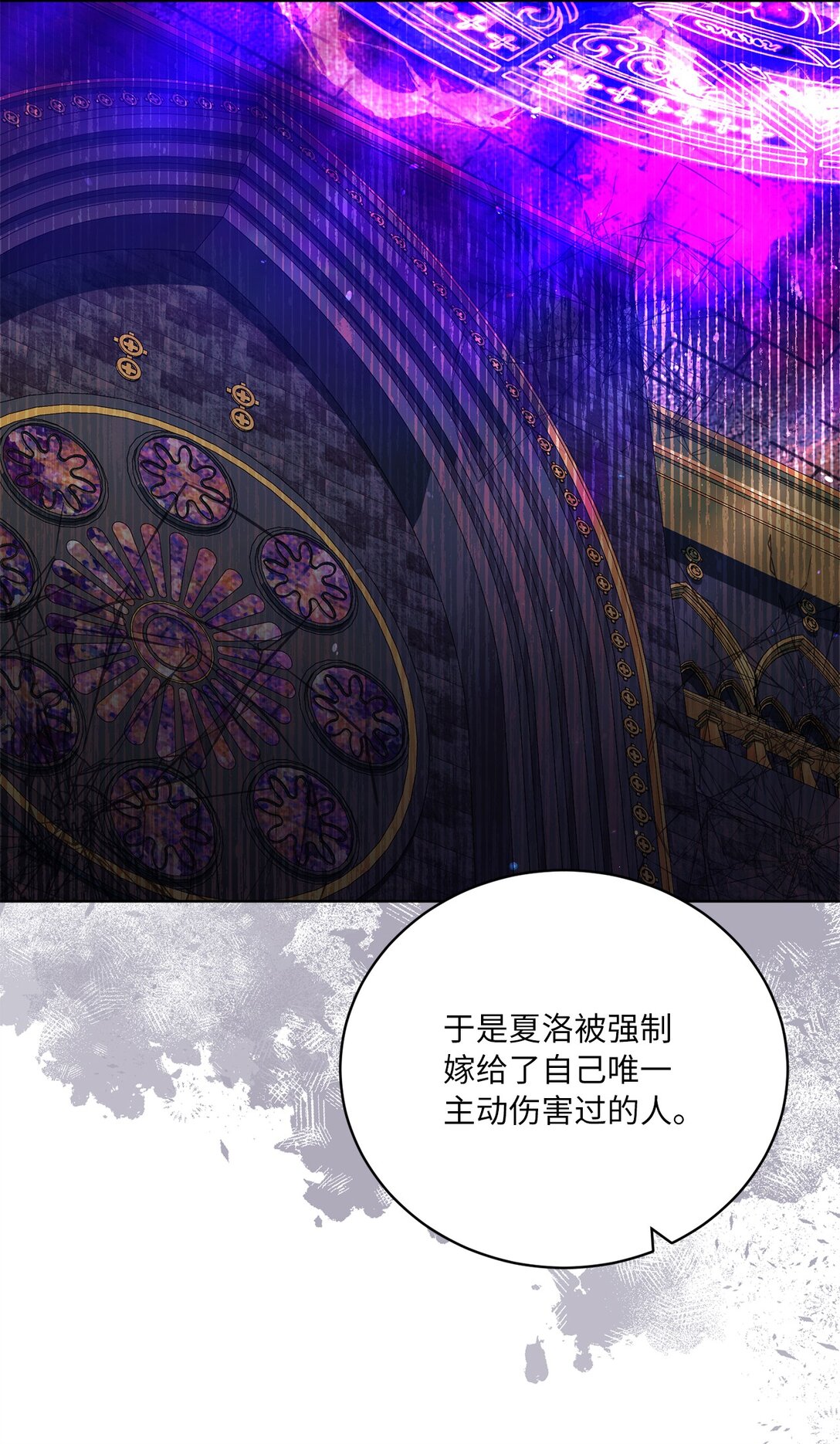 20 一见钟情(1/2)-第20话