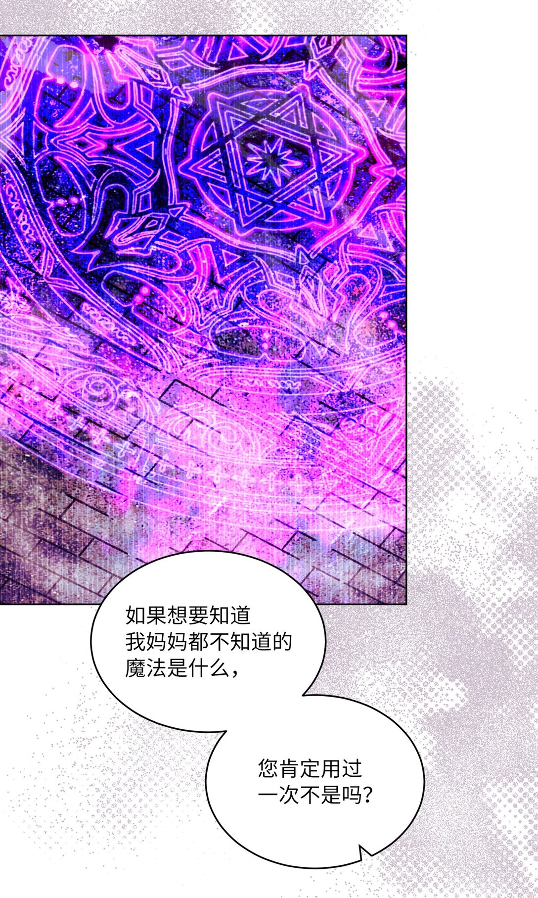 20 一见钟情(1/2)-第20话