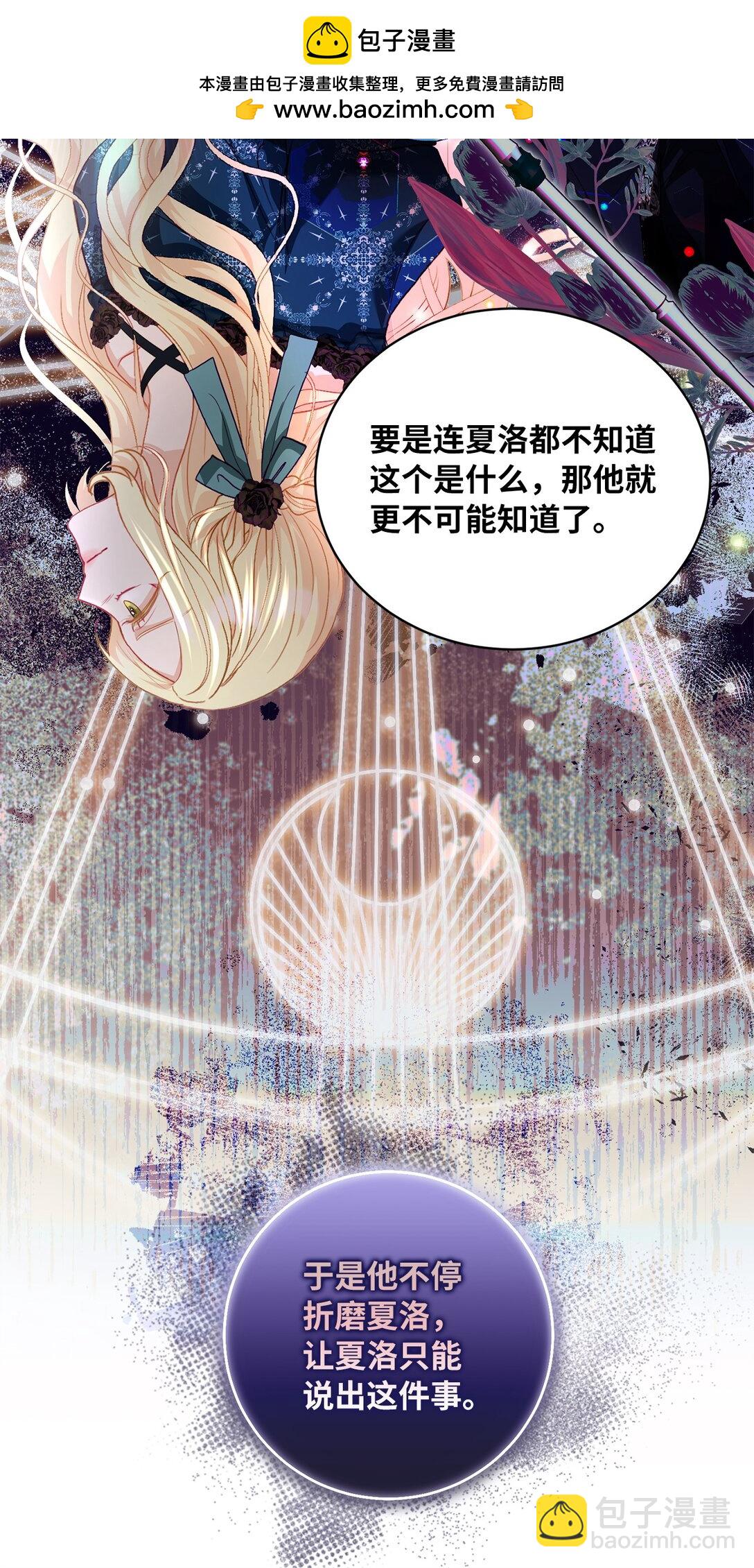 20 一见钟情(1/2)-第20话