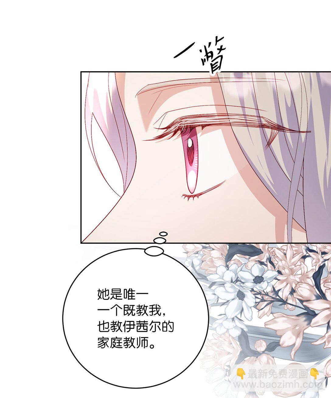 22 和好太难了(1/2)-第22话