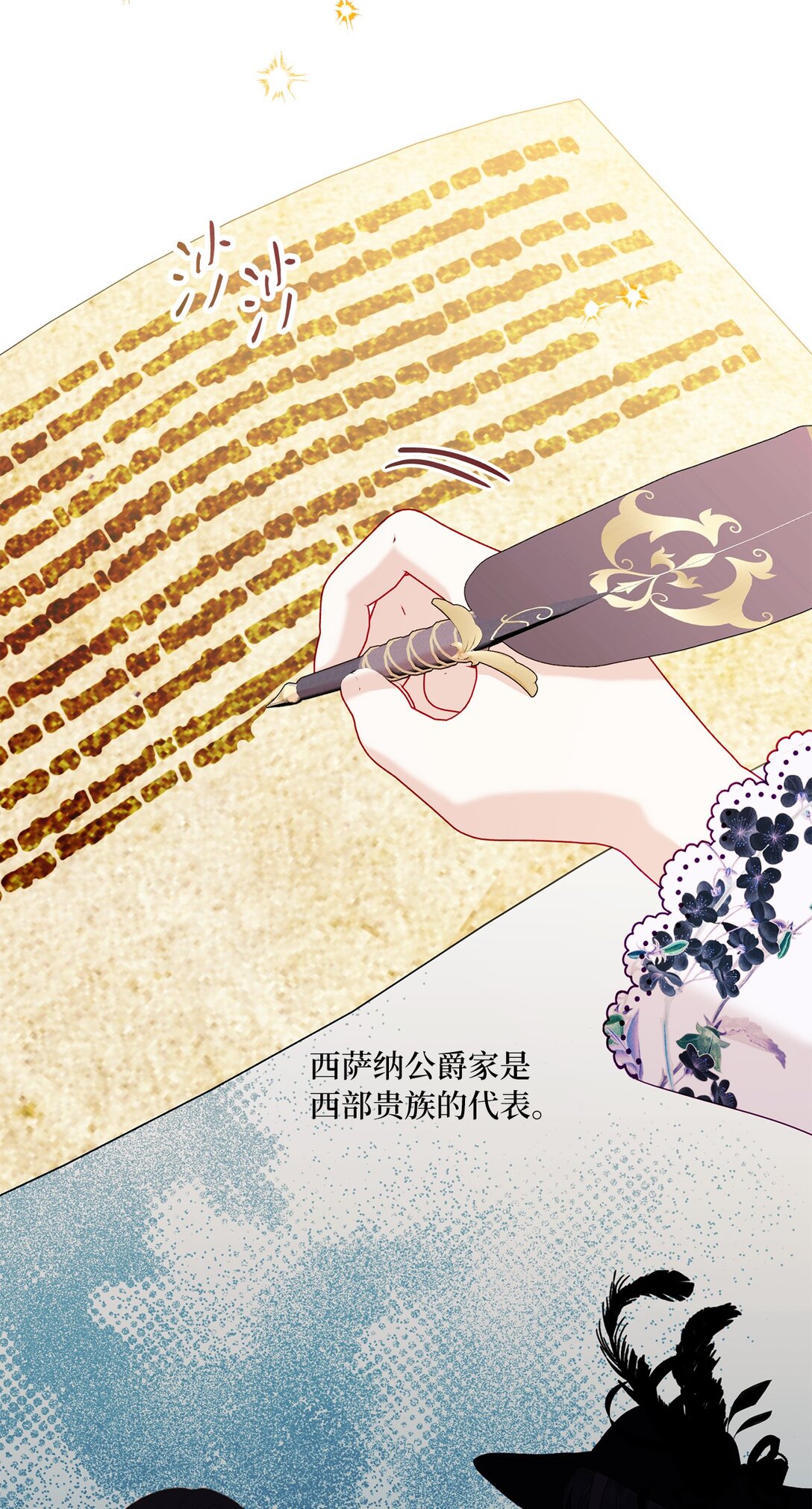 22 和好太难了(1/2)-第22话