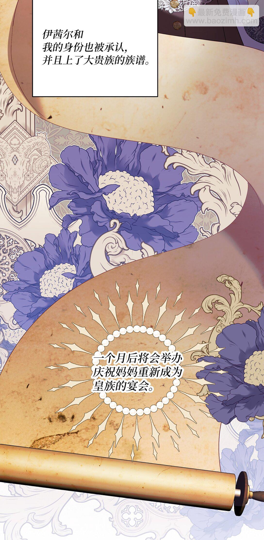 22 和好太难了(1/2)-第22话