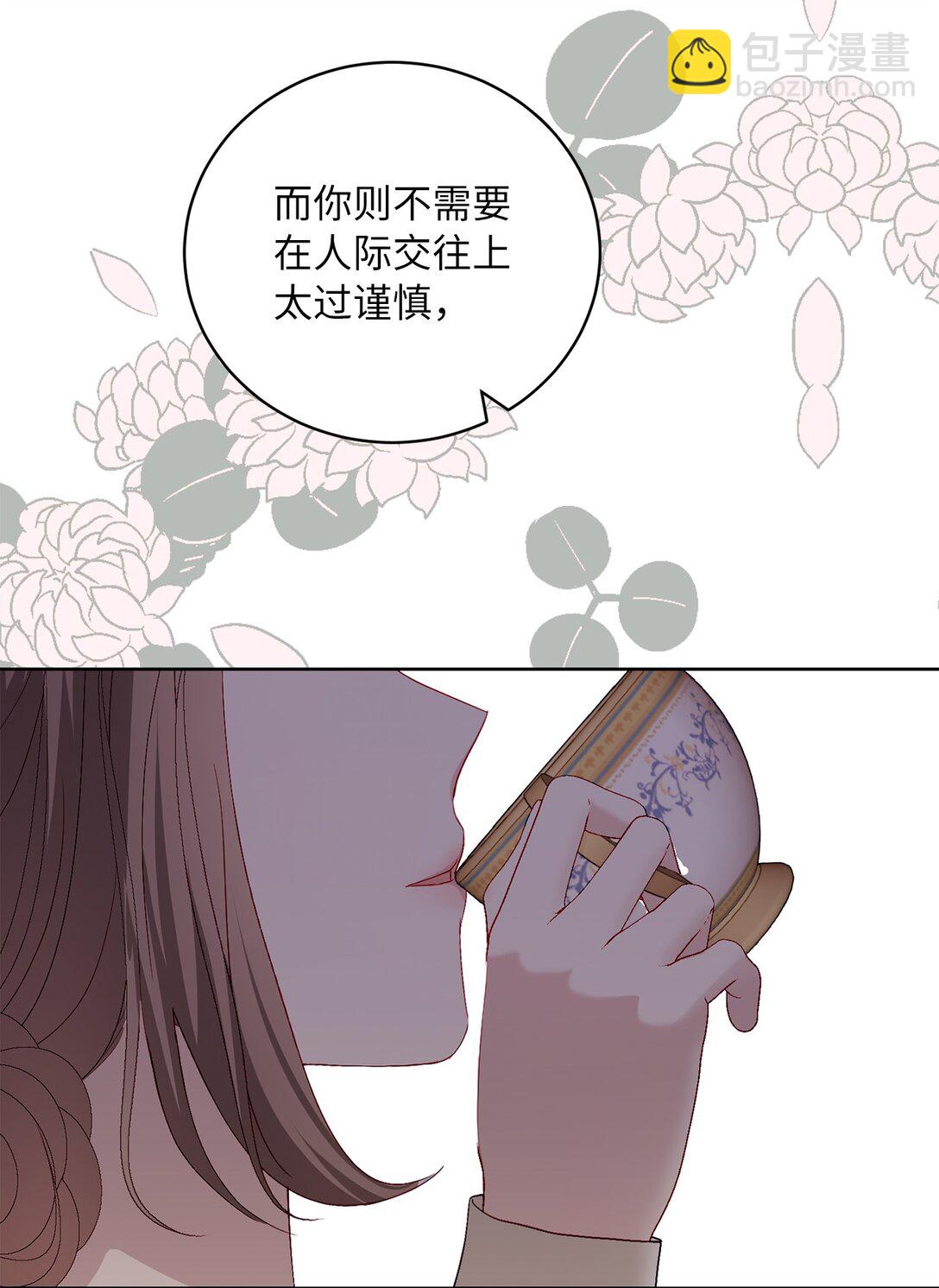 22 和好太难了(1/2)-第22话